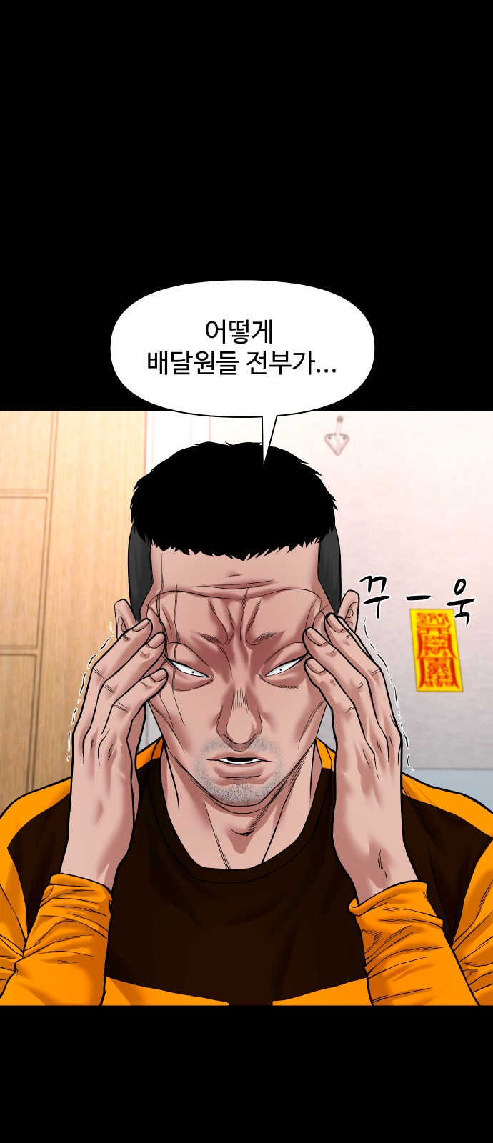 58 페이지