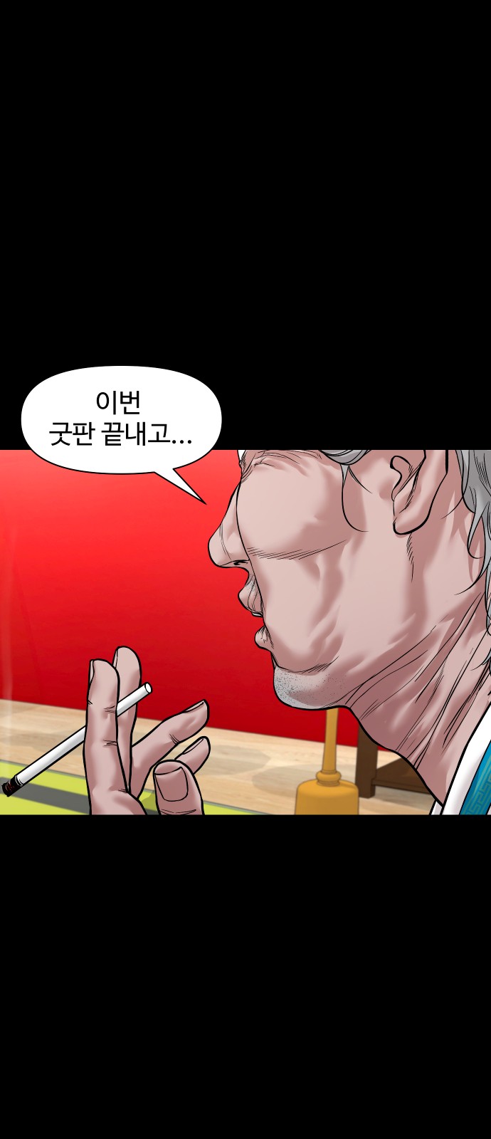 62 페이지