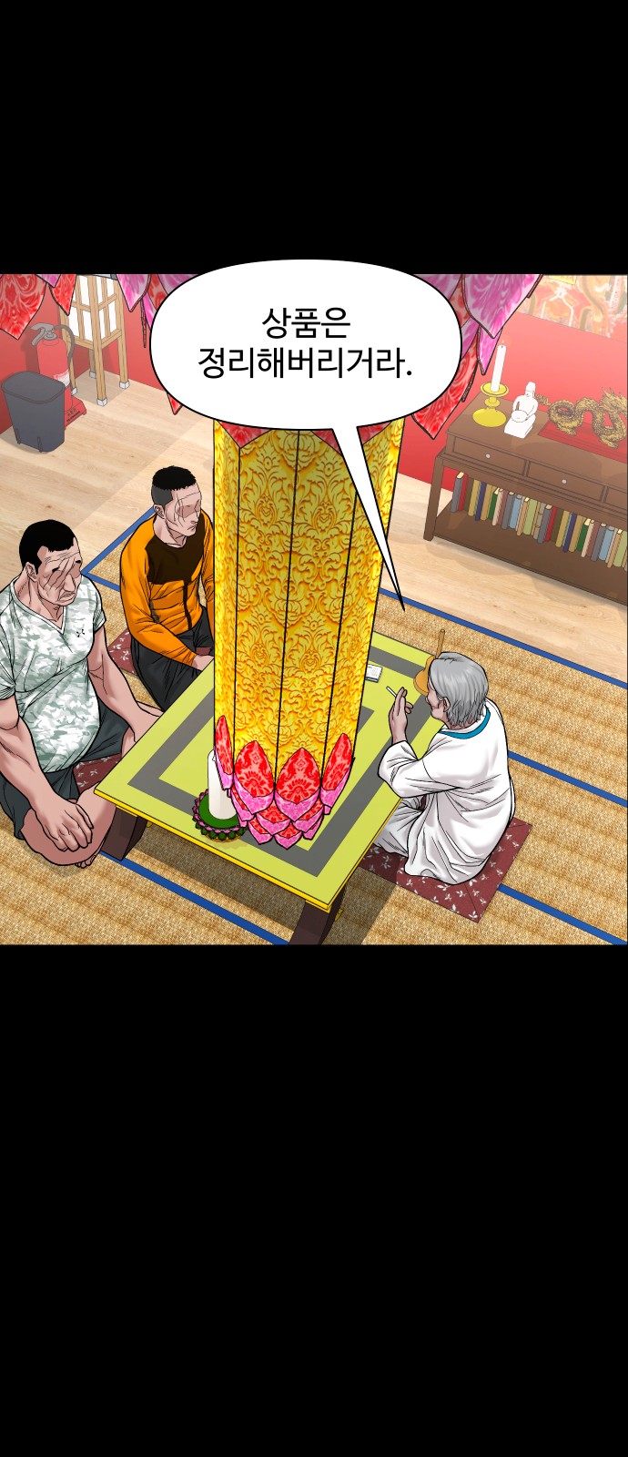 63 페이지