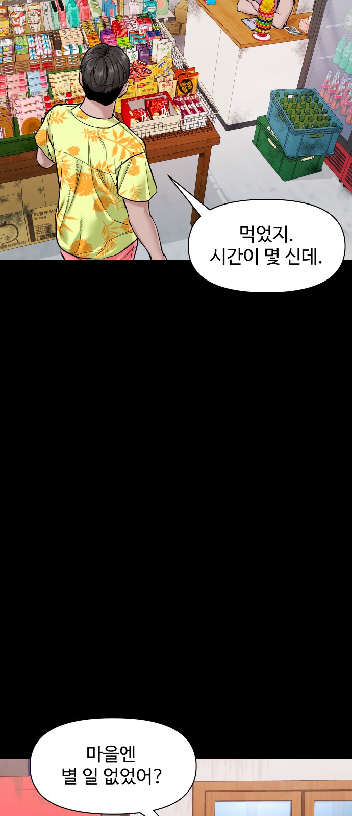 67 페이지