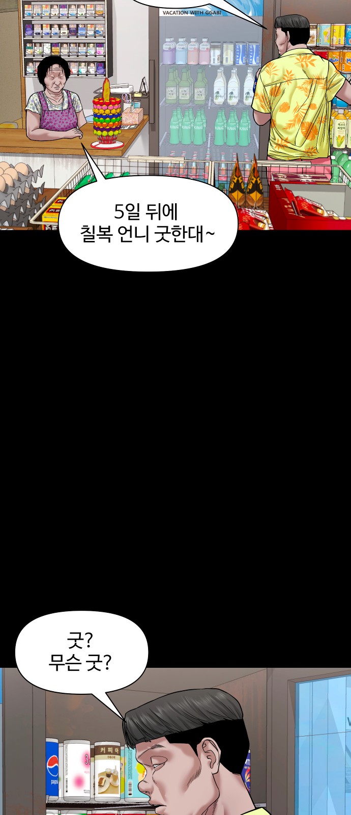 69 페이지