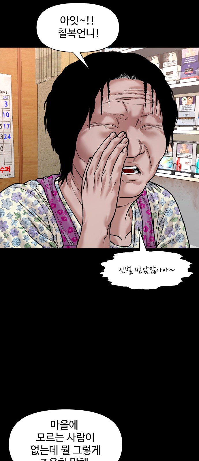 71 페이지