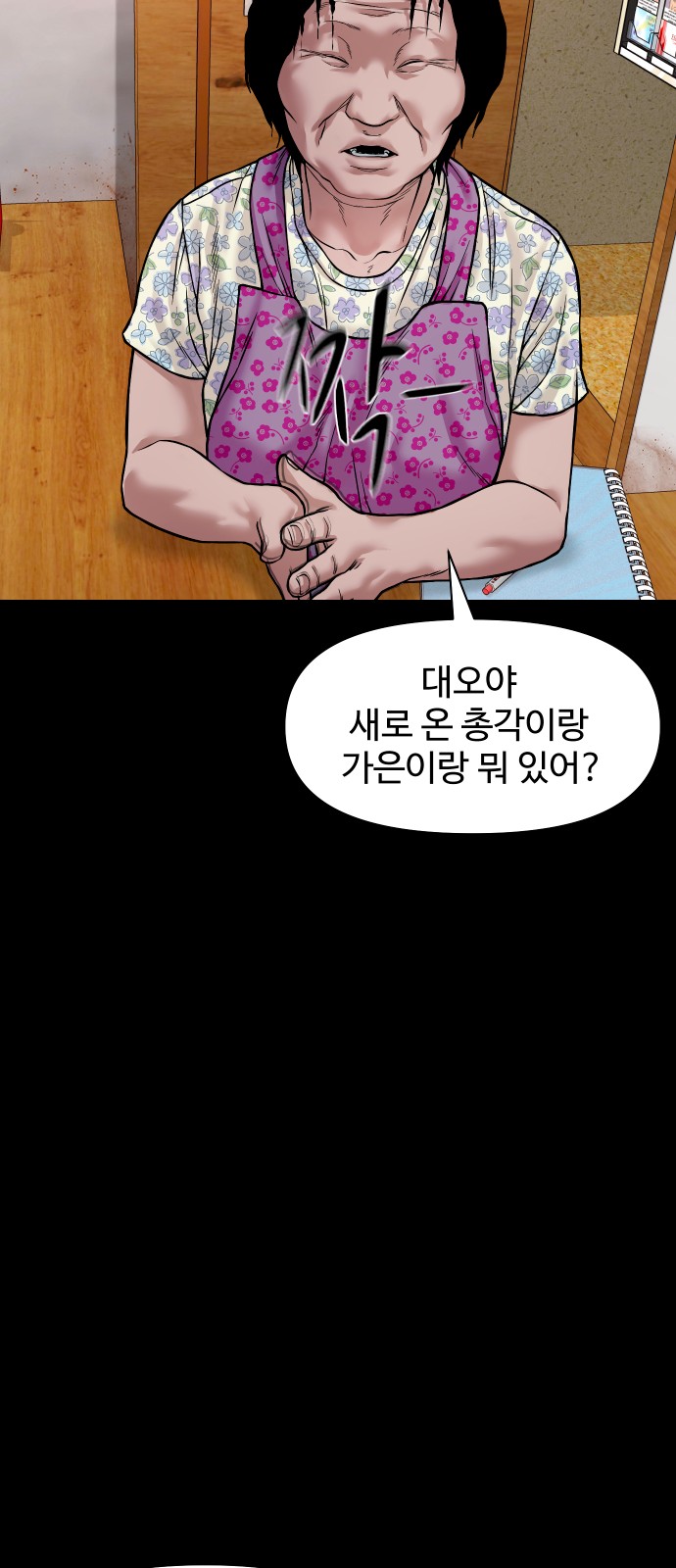 74 페이지