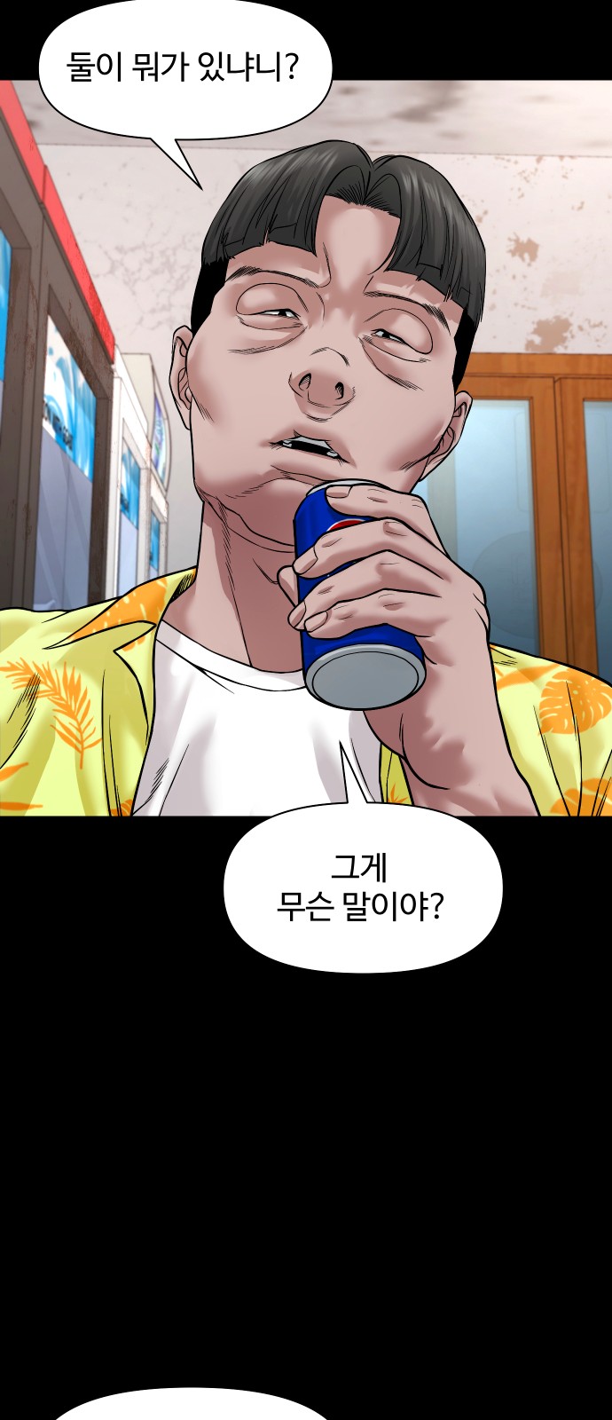 75 페이지