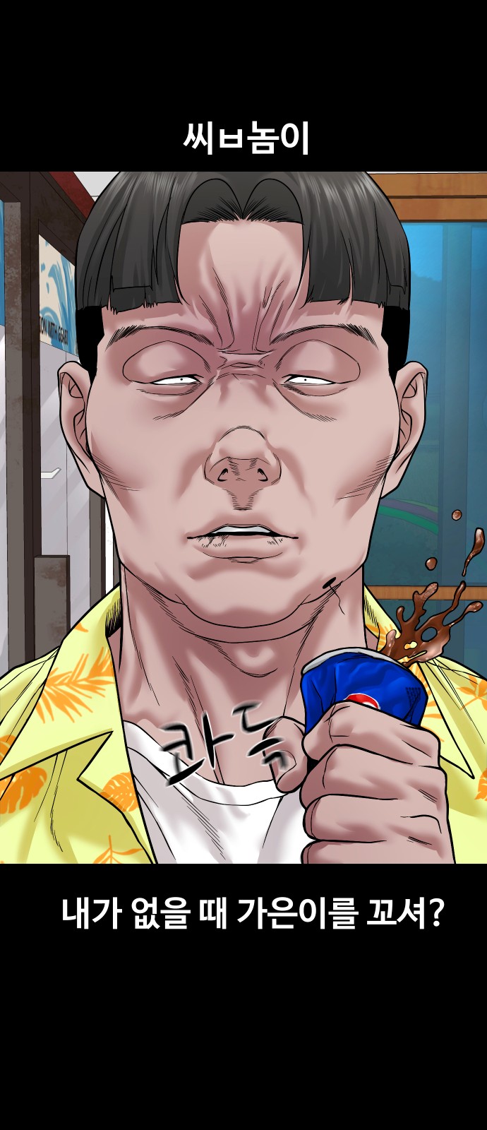 78 페이지