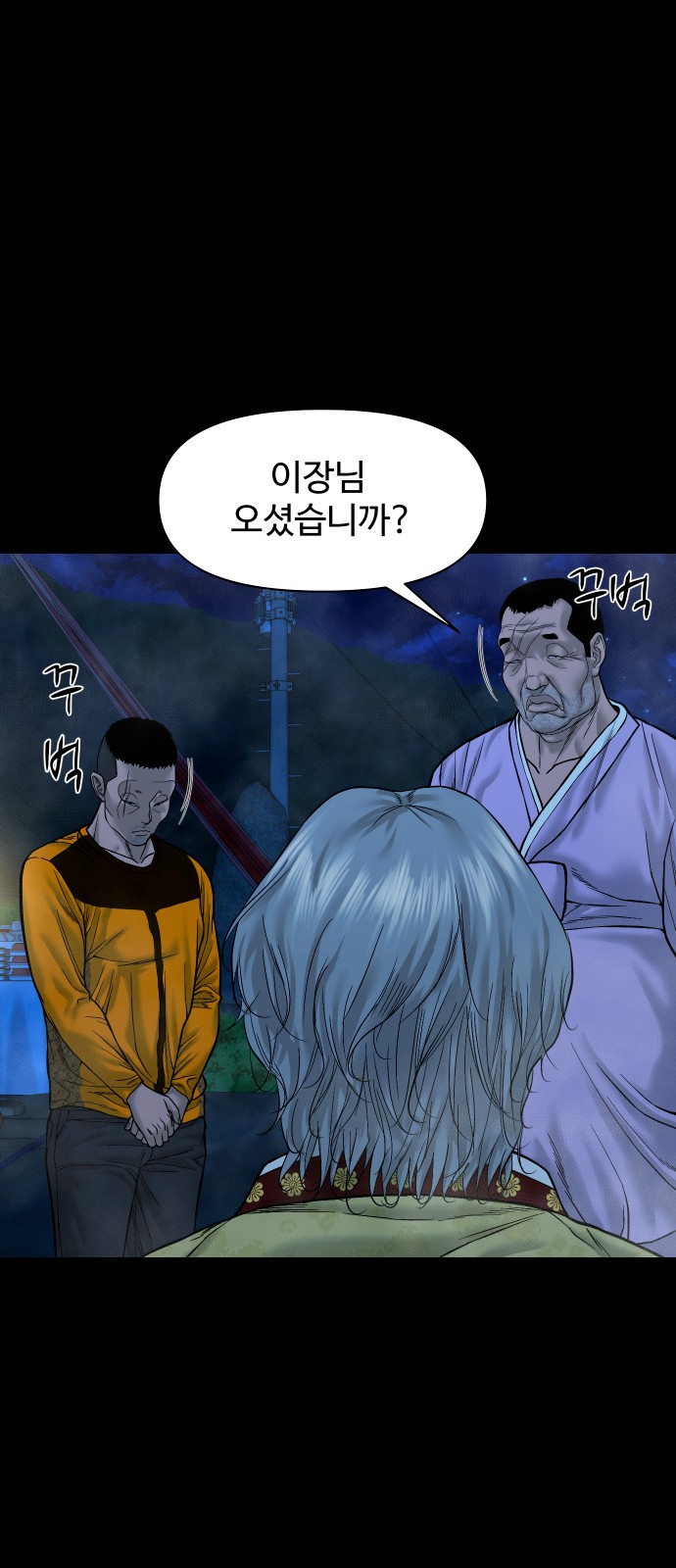 83 페이지