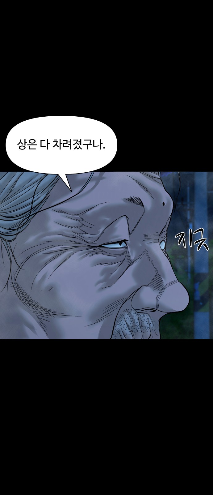 84 페이지