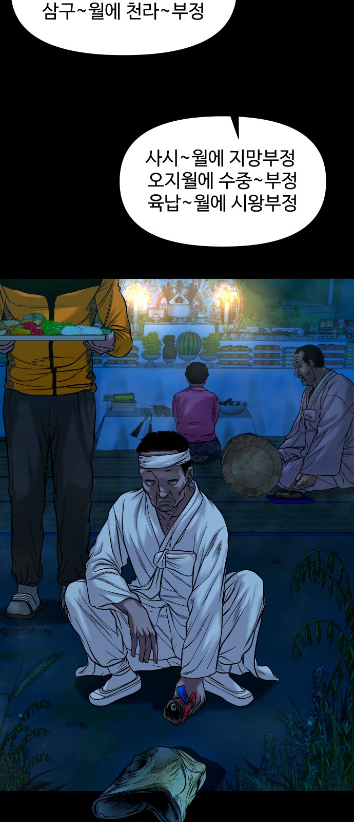 15 페이지