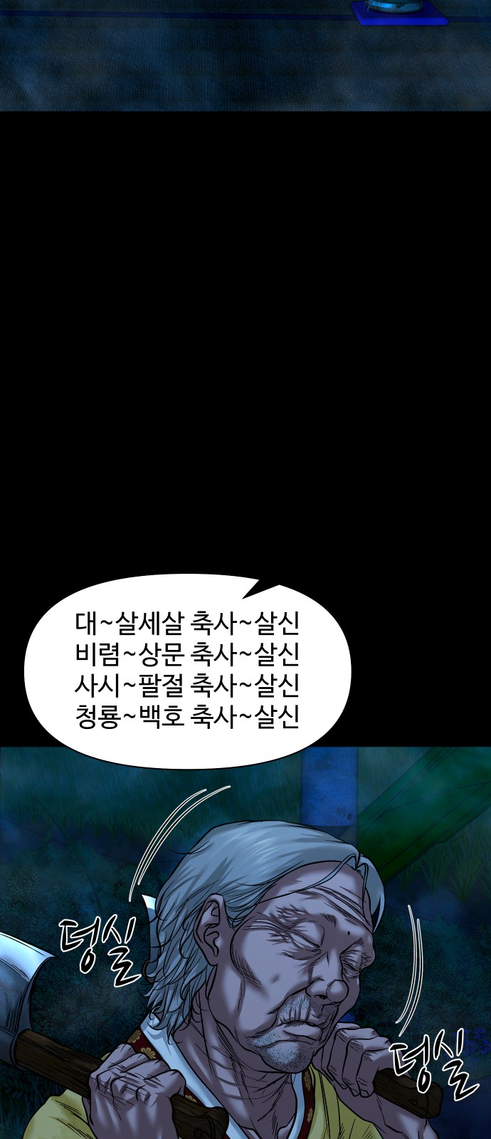 34 페이지