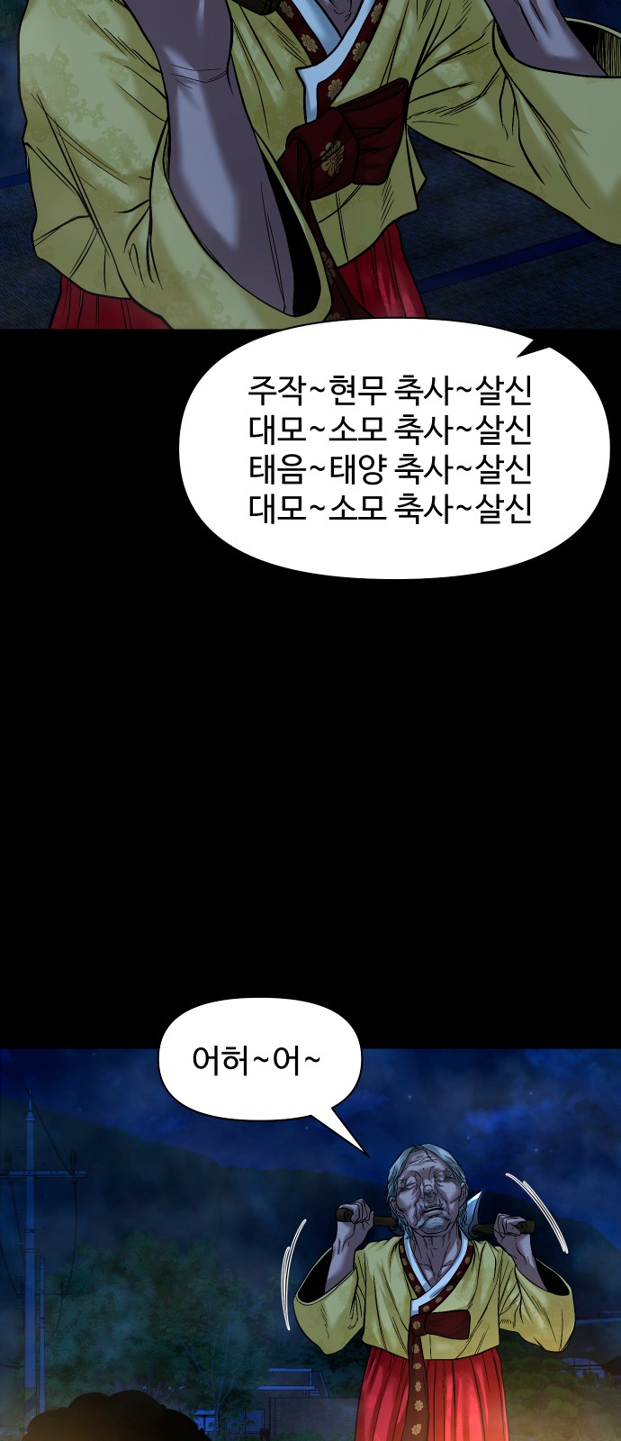 35 페이지