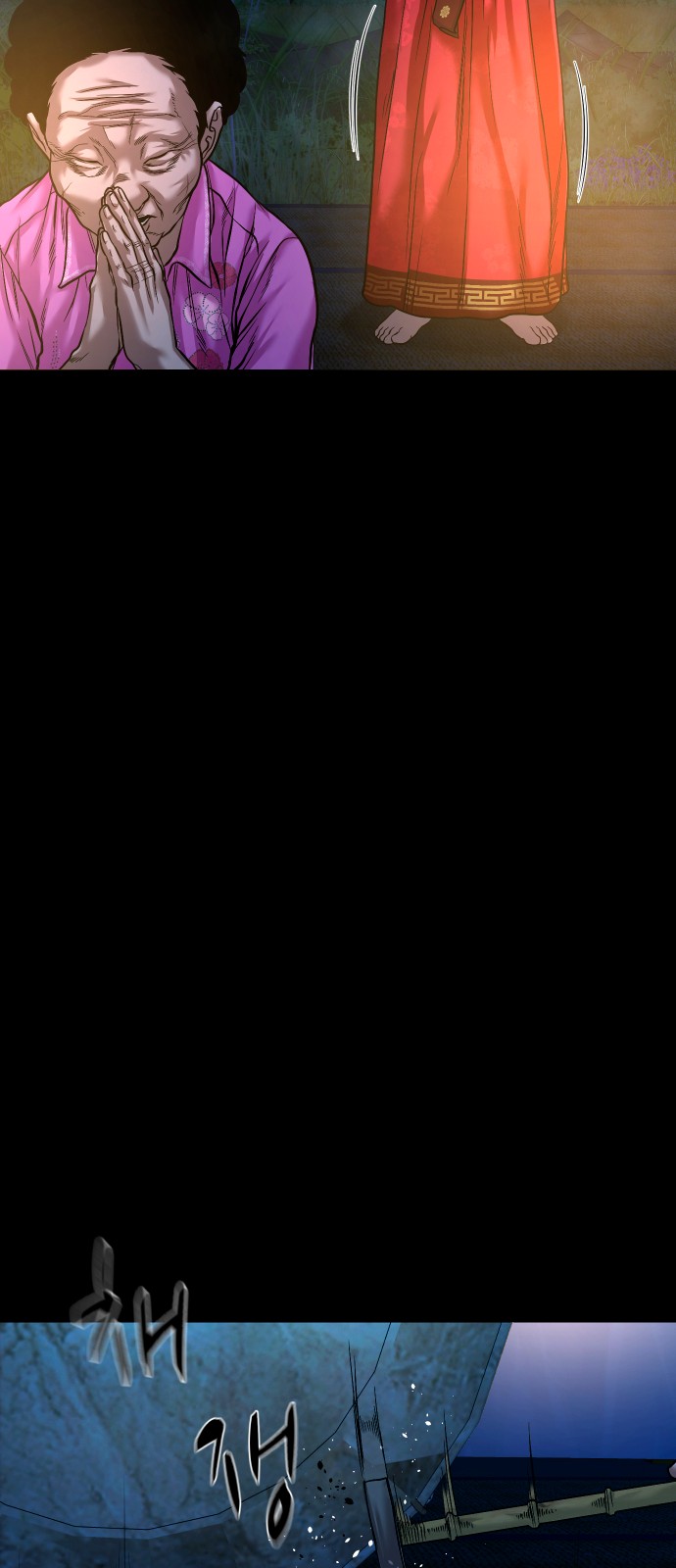 36 페이지