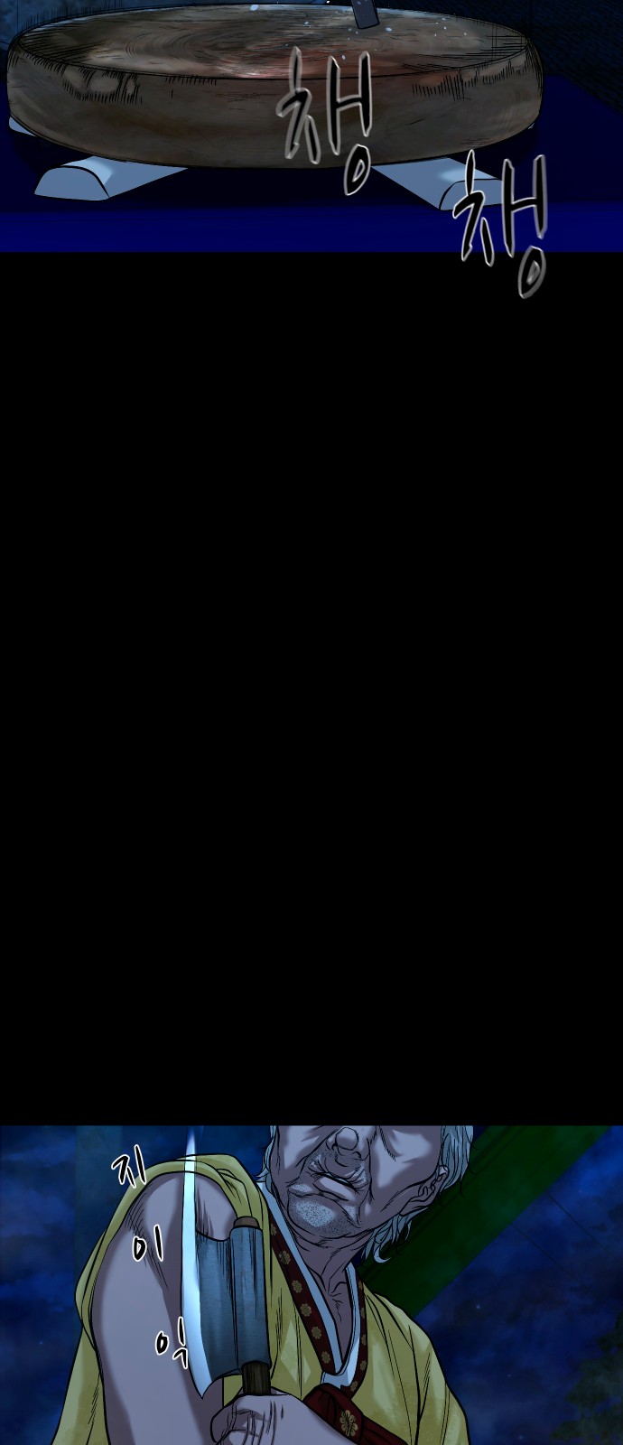 37 페이지