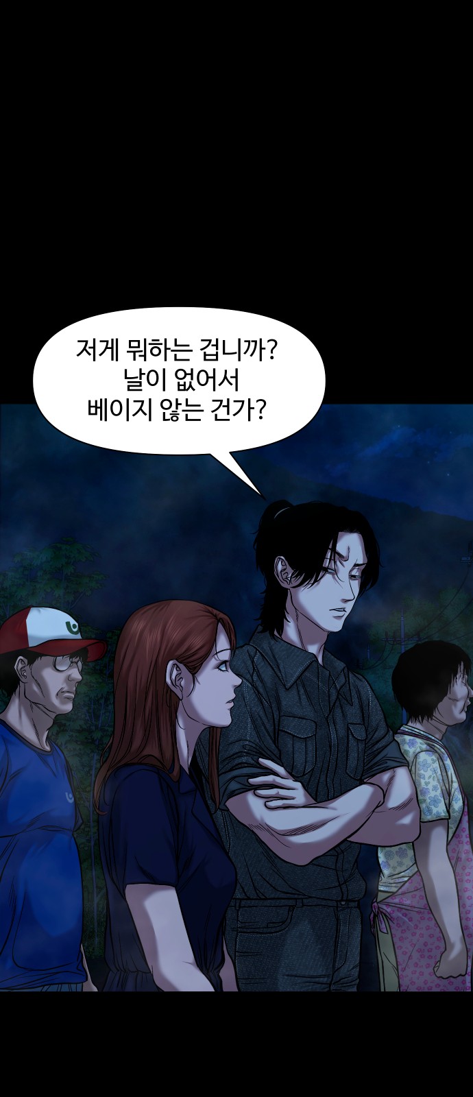 41 페이지