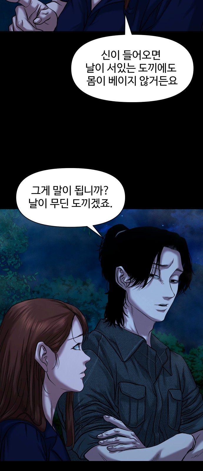 43 페이지