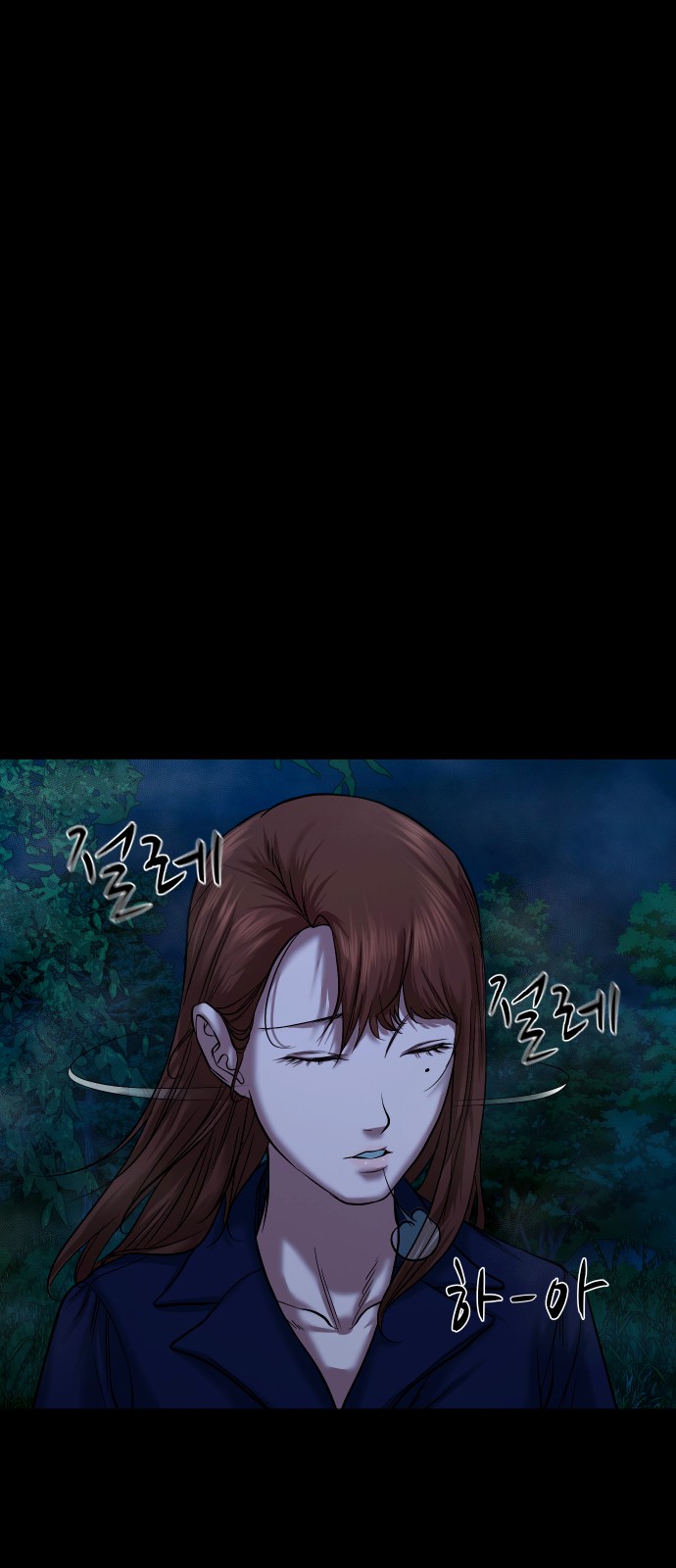 44 페이지