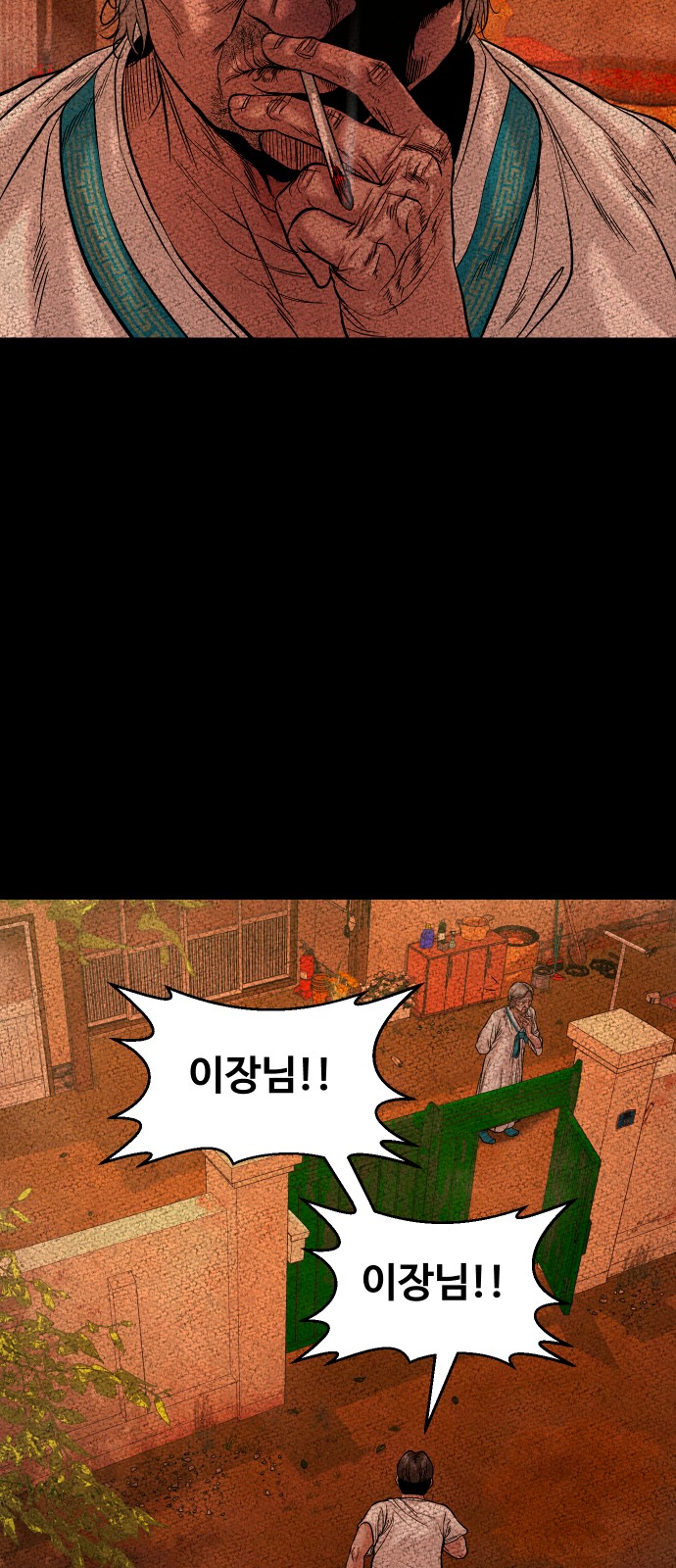 48 페이지