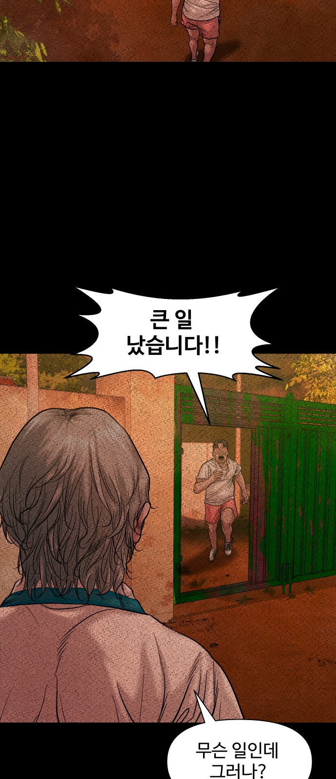 49 페이지