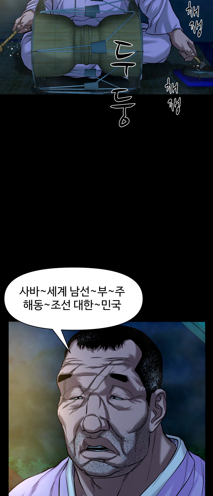 6 페이지