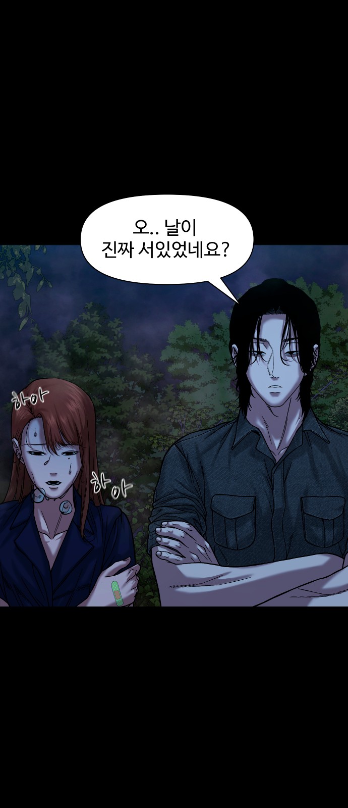 60 페이지