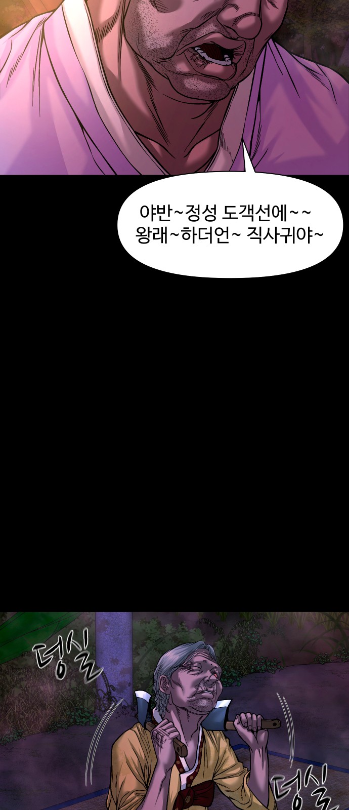 68 페이지