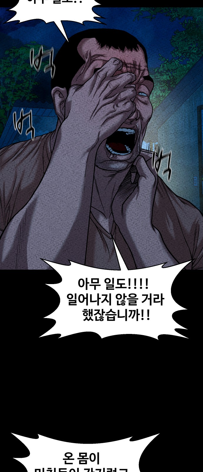 72 페이지