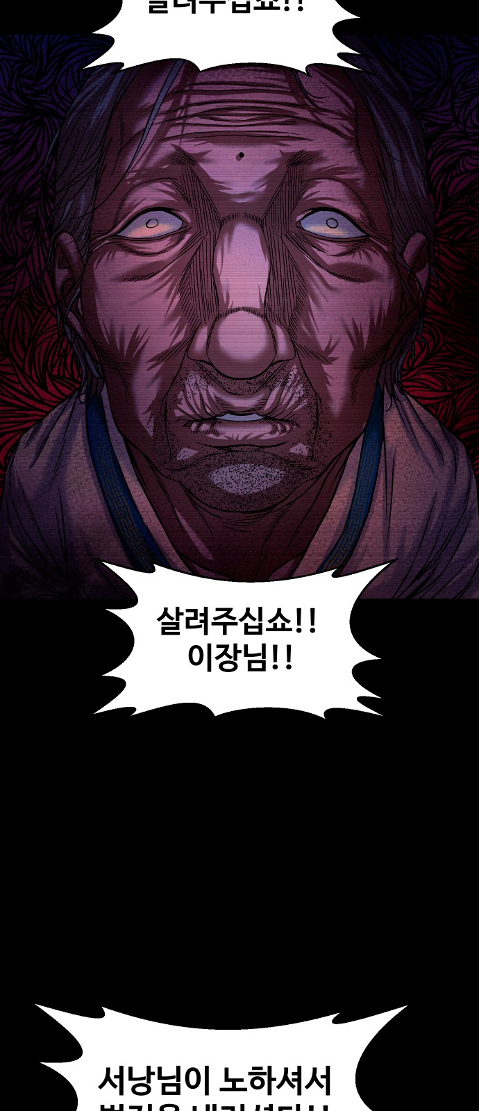 74 페이지