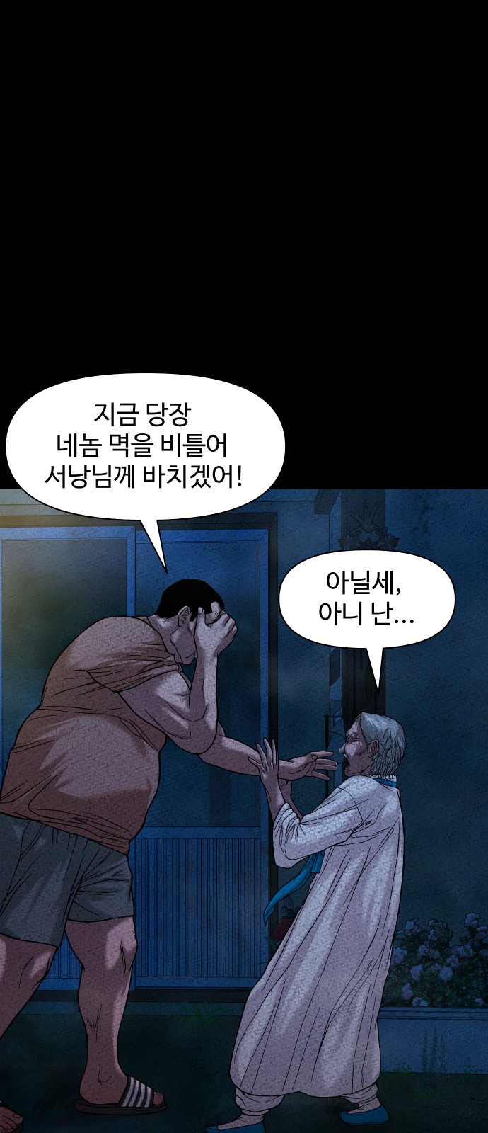 76 페이지