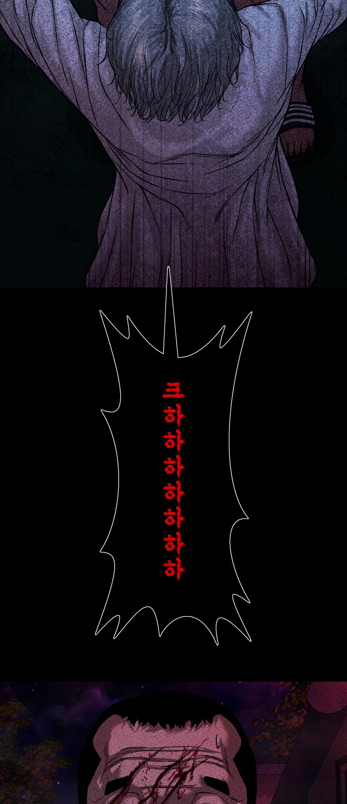 79 페이지