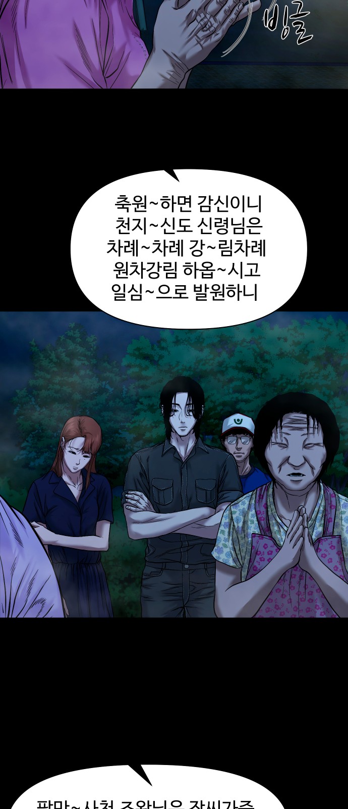 8 페이지