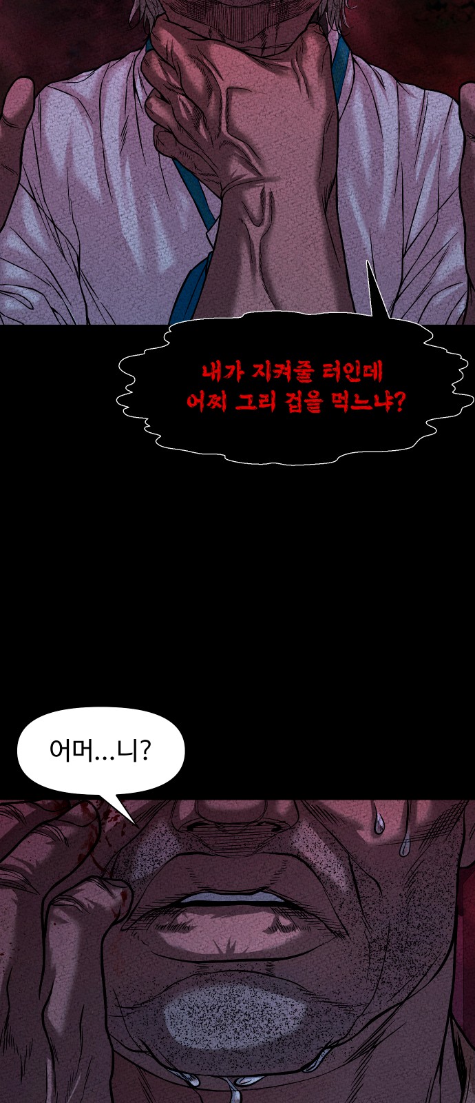 81 페이지