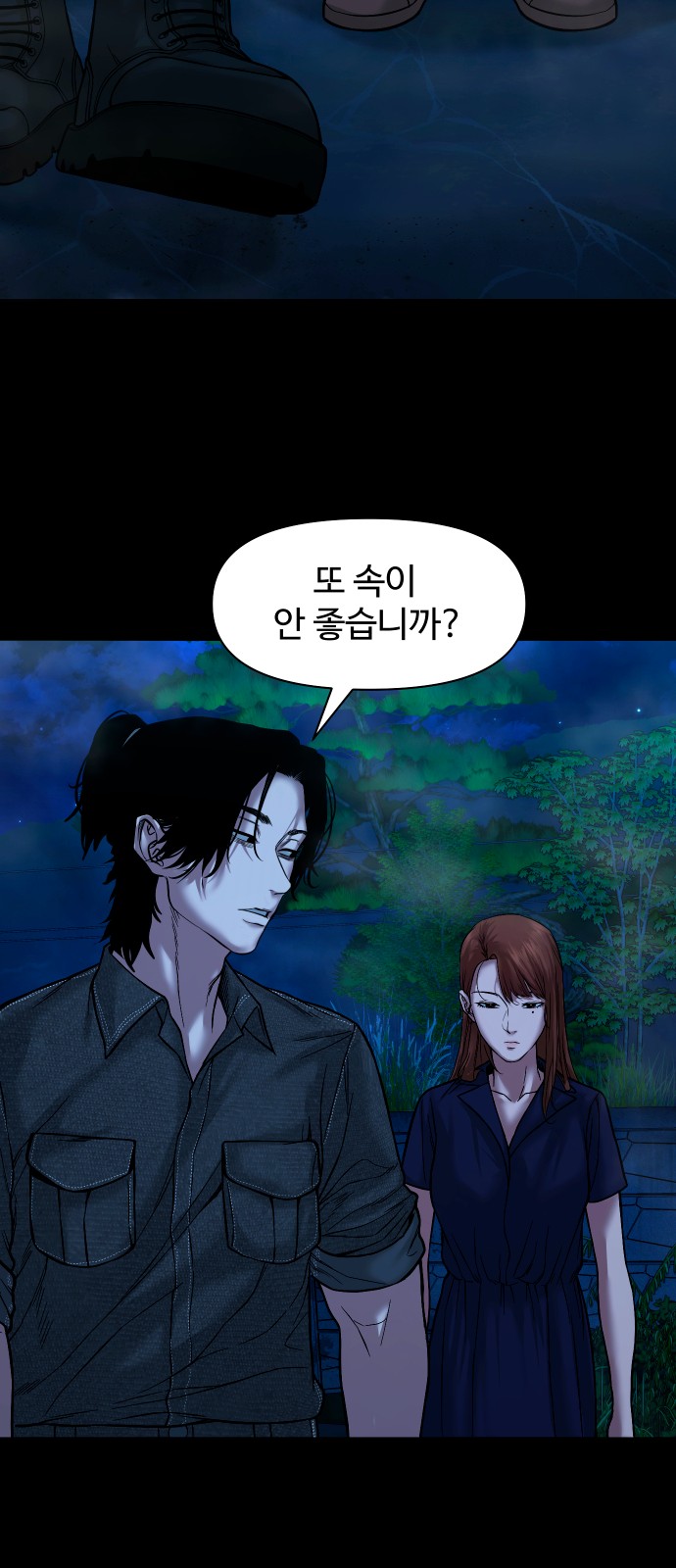26 페이지