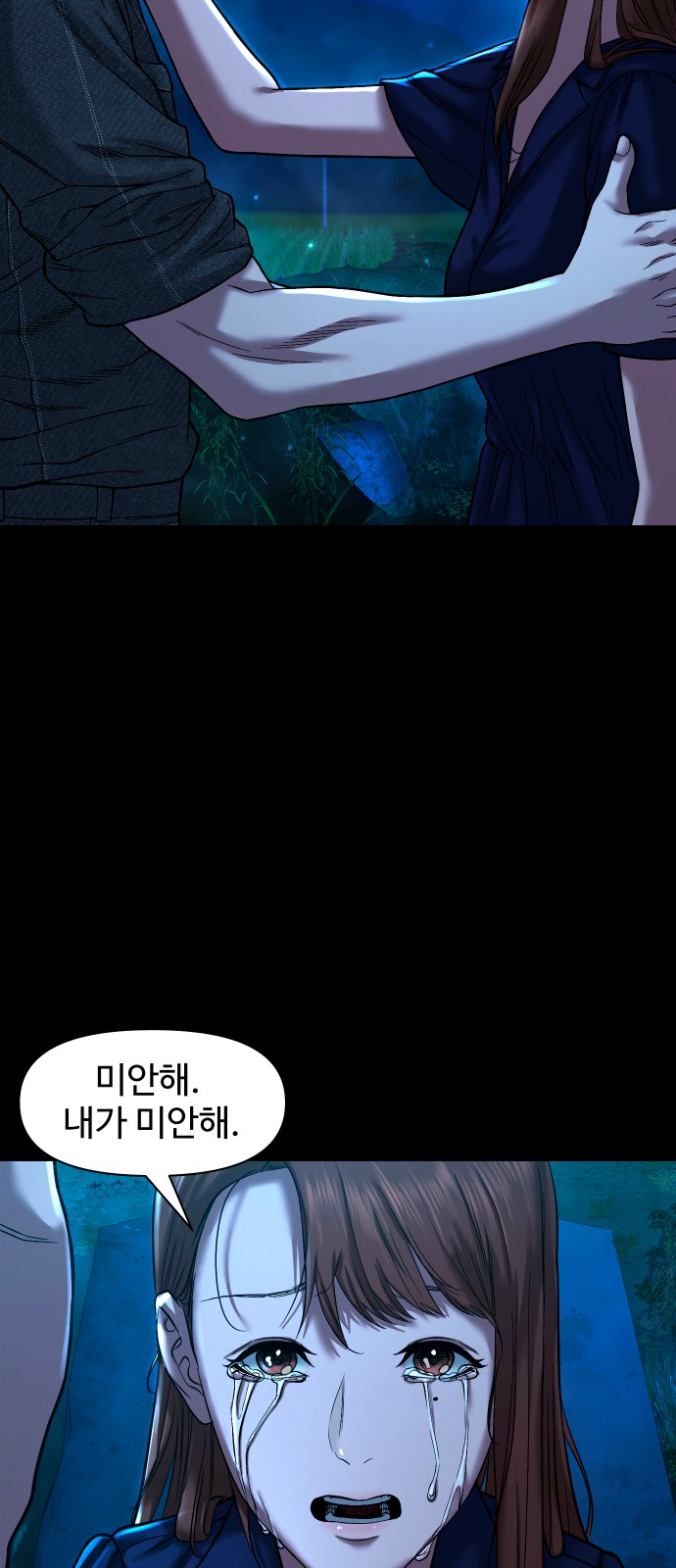 33 페이지