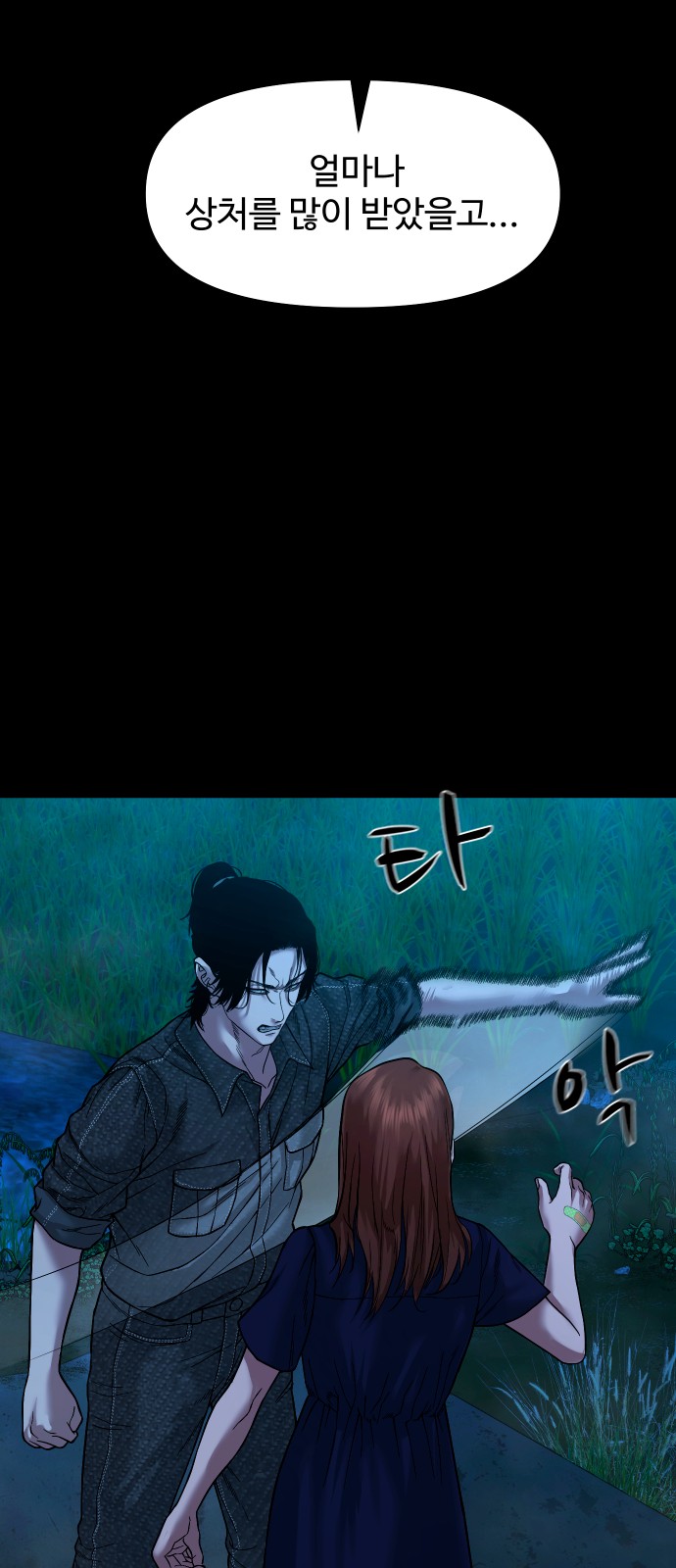 35 페이지