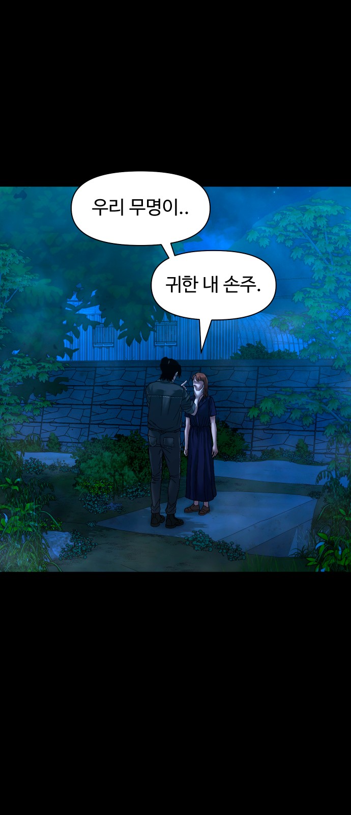 39 페이지