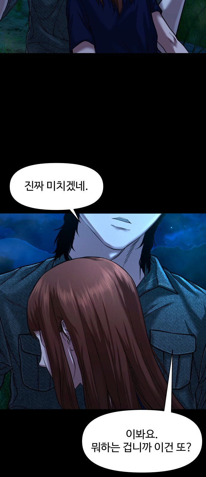 42 페이지