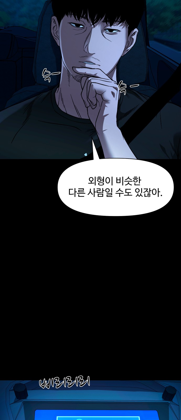 48 페이지