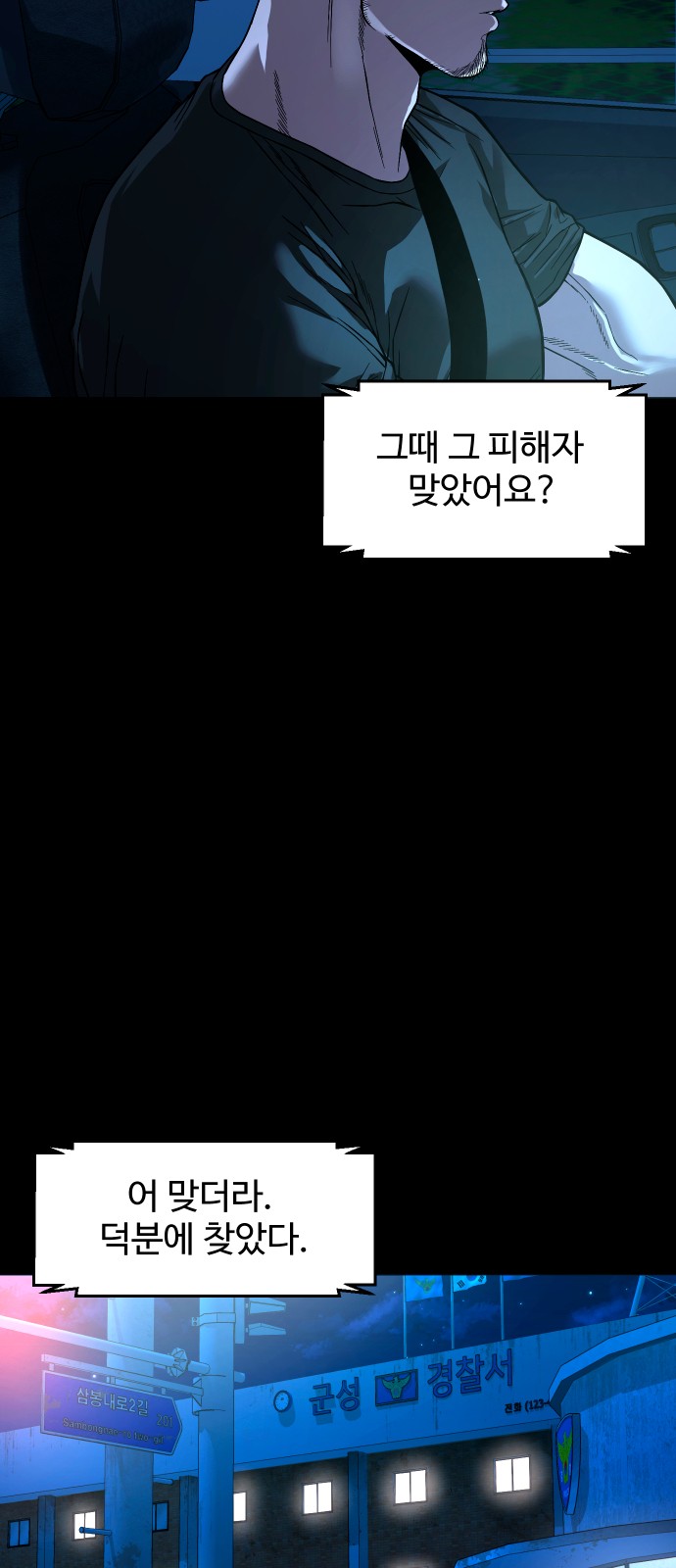 52 페이지