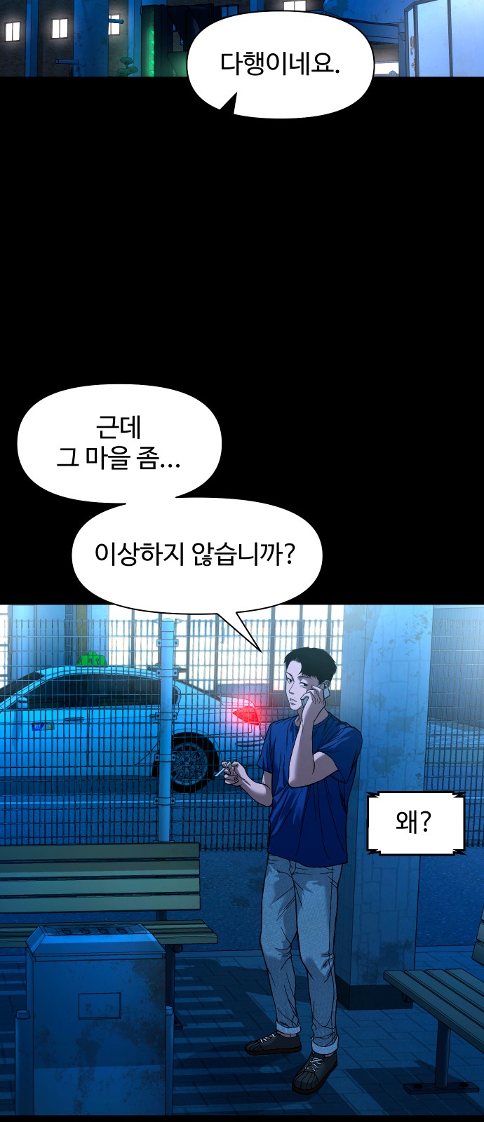 53 페이지