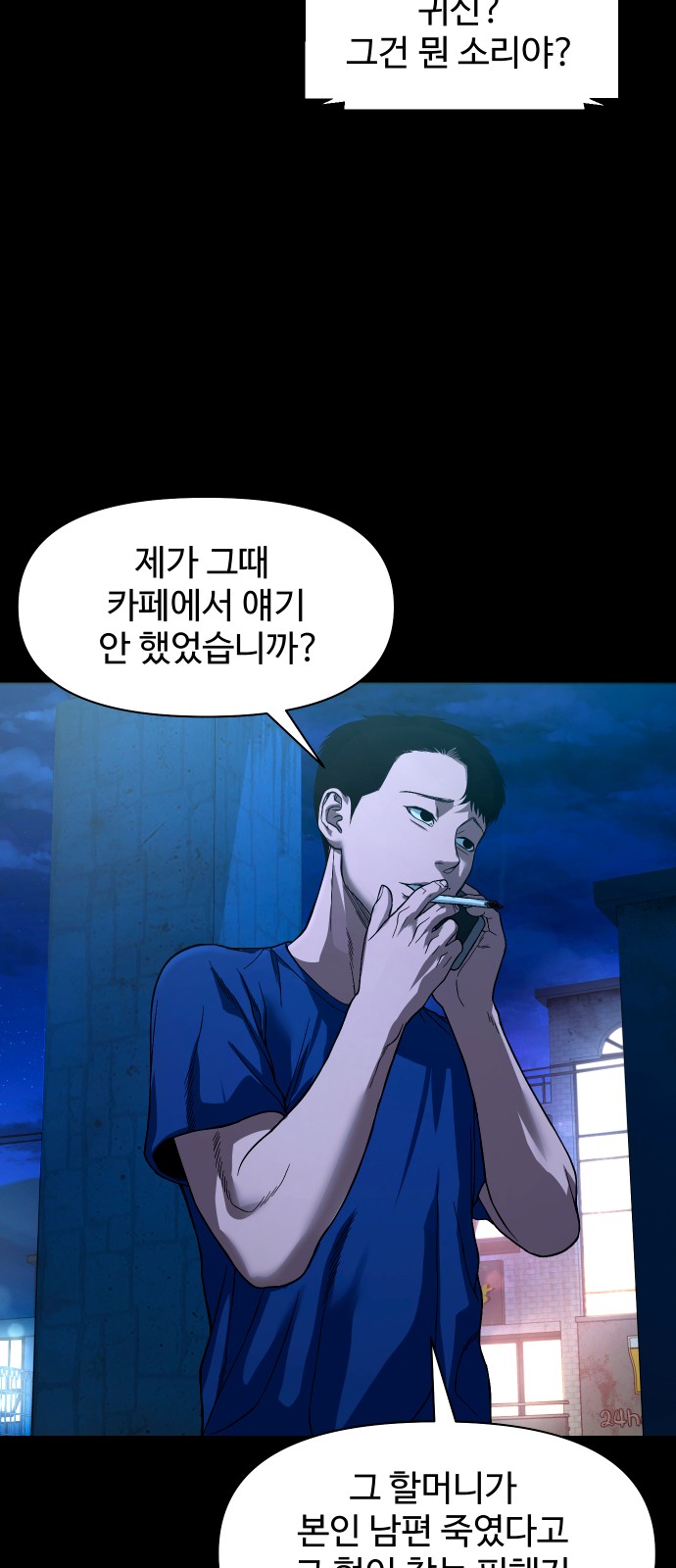 55 페이지