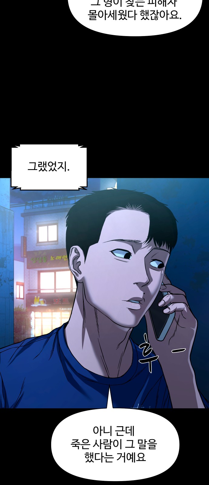 56 페이지