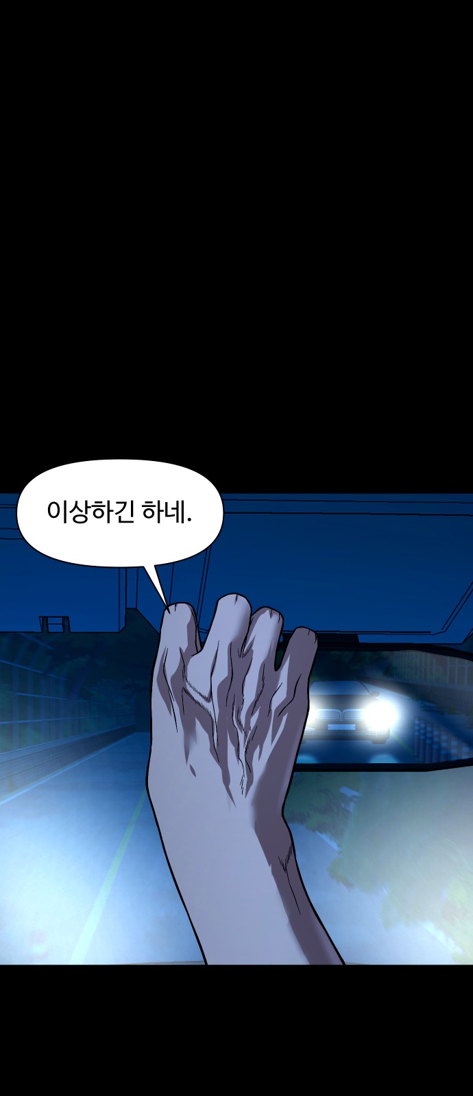 59 페이지