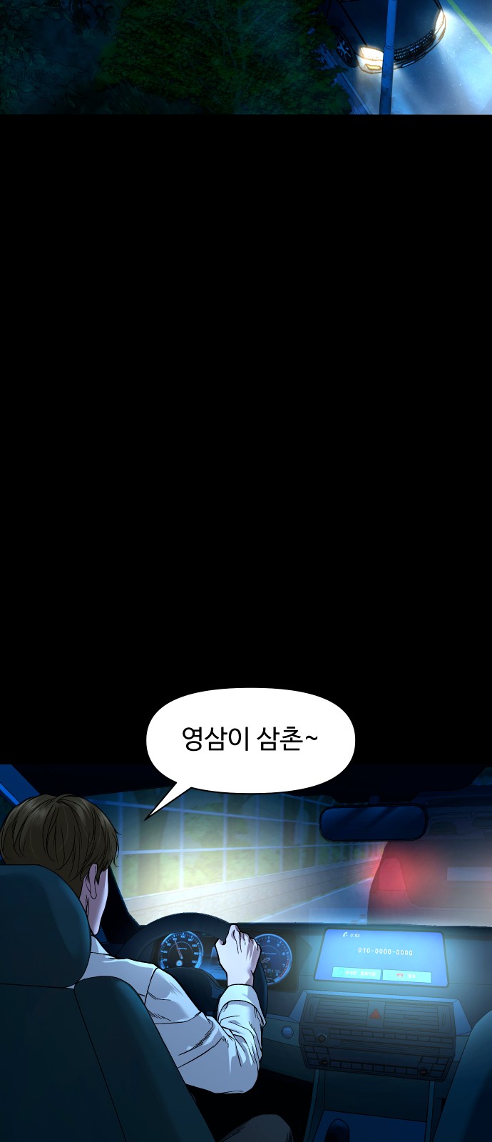 61 페이지
