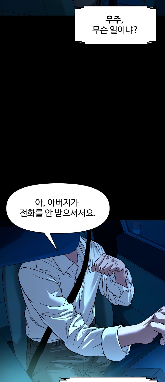 62 페이지
