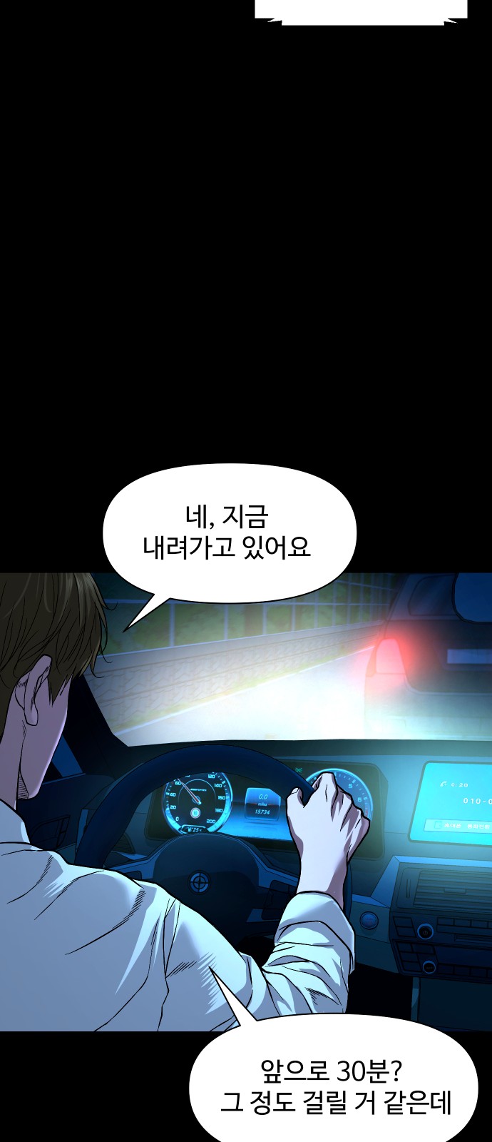 65 페이지