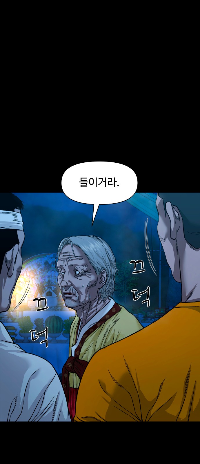 71 페이지