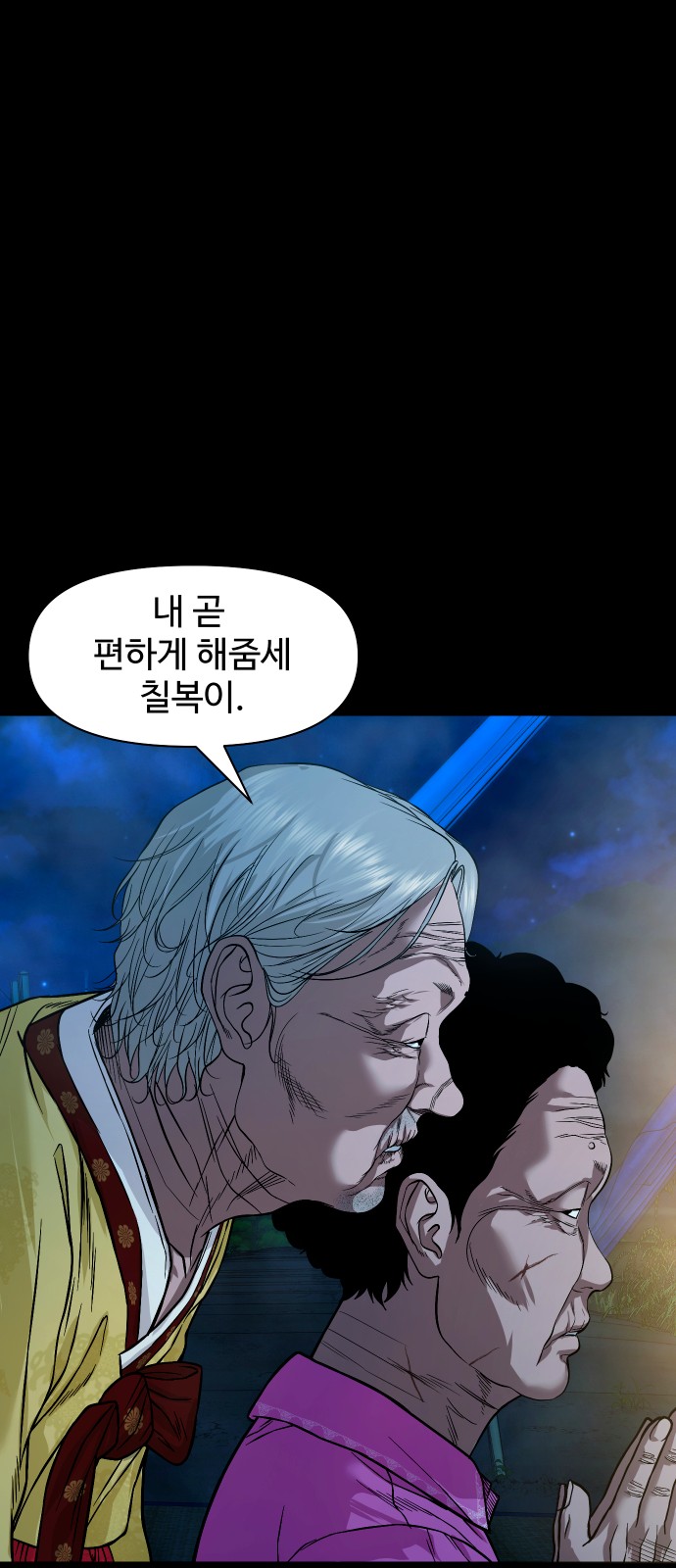 72 페이지