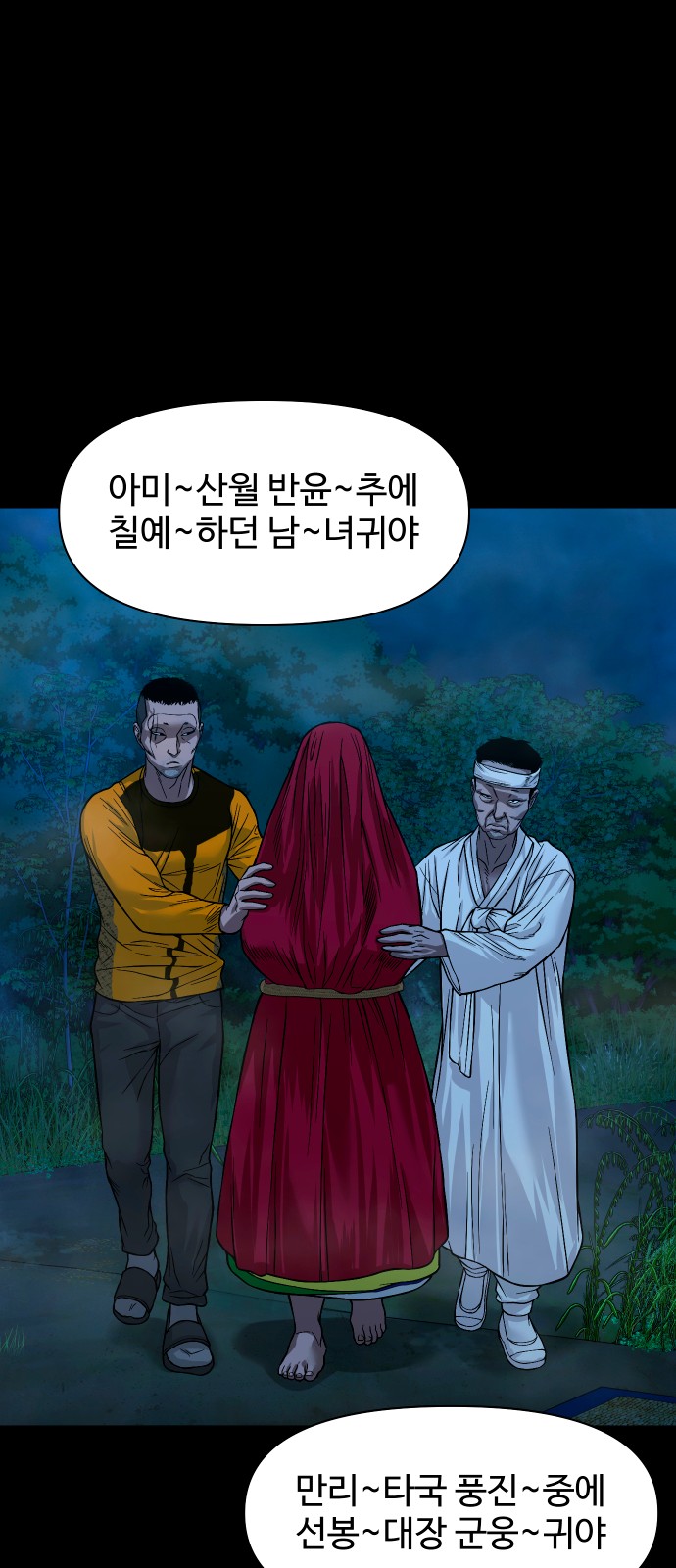 74 페이지