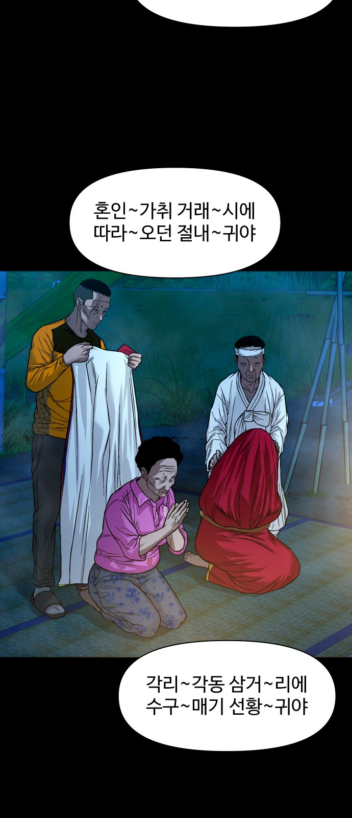 75 페이지
