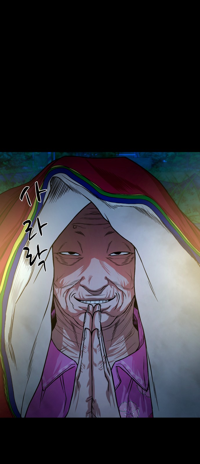 78 페이지