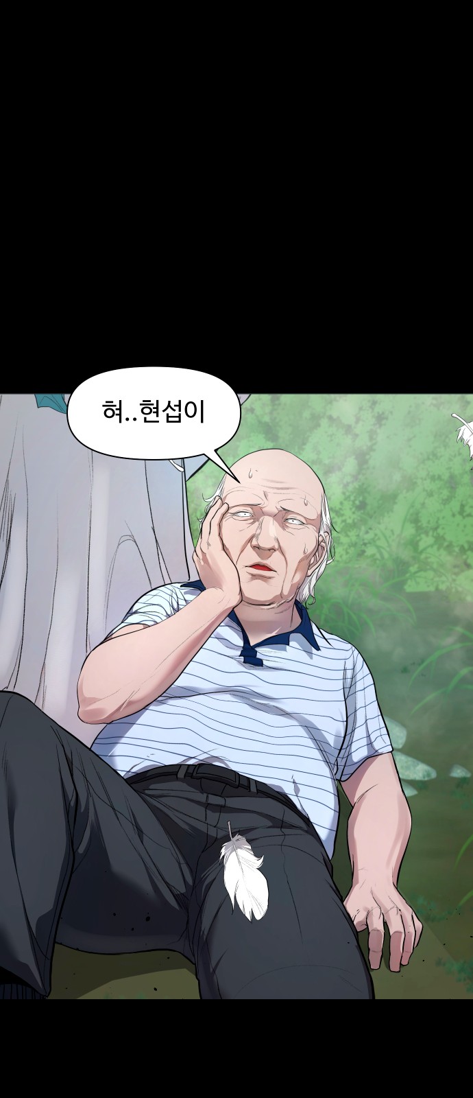 24 페이지